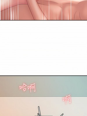 青春期小阿姨 31-32話_31_23