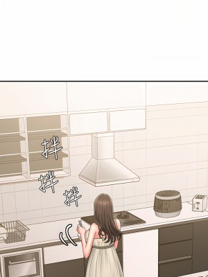 青春期小阿姨 31-32話_31_38