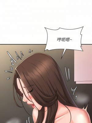 青春期小阿姨 31-32話_32_18