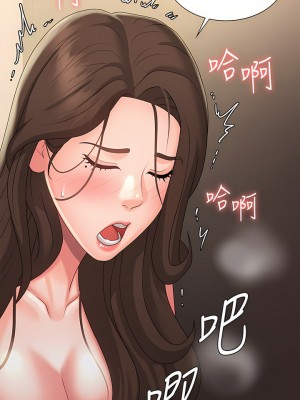 青春期小阿姨 31-32話_32_31