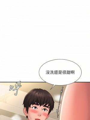 青春期小阿姨 31-32話_32_22