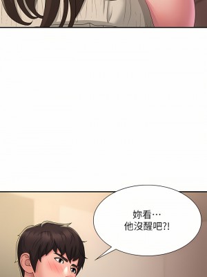 青春期小阿姨 31-32話_32_34