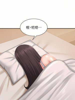 青春期小阿姨 31-32話_31_27