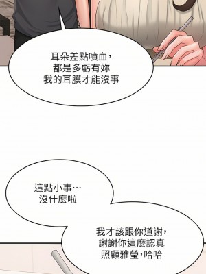 青春期小阿姨 31-32話_31_39