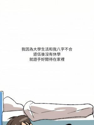 情事物語 UP 34-35話_35_1