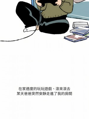 情事物語 UP 34-35話_35_2