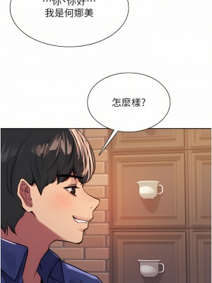 色輪眼 34-35話_35_13