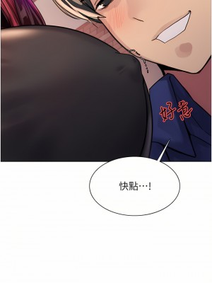 色輪眼 34-35話_35_02