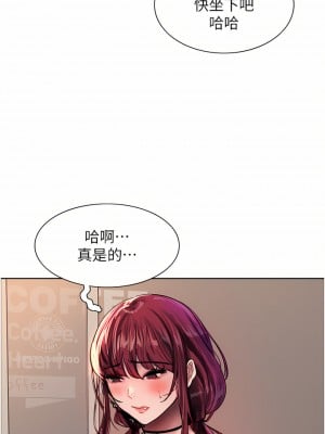 色輪眼 34-35話_34_40