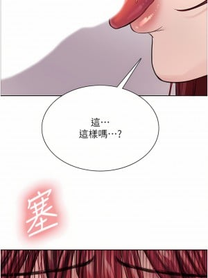 色輪眼 34-35話_35_38