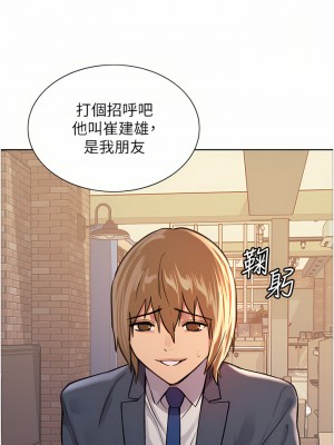 色輪眼 34-35話_35_11