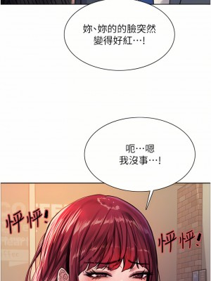 色輪眼 34-35話_35_10