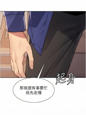 色輪眼 34-35話_34_26