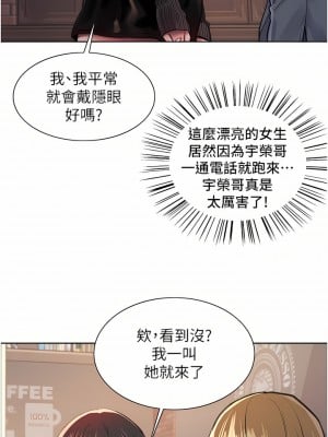 色輪眼 34-35話_34_36