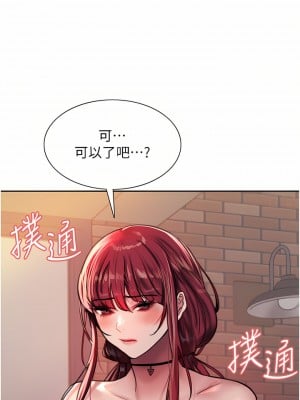 色輪眼 34-35話_35_31