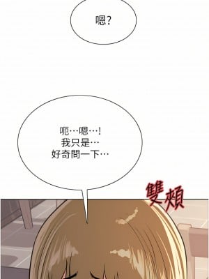 色輪眼 34-35話_34_27