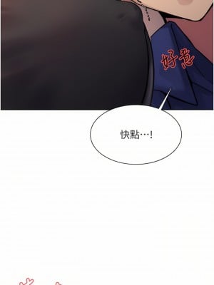 色輪眼 34-35話_34_43