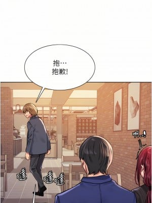 色輪眼 34-35話_35_18