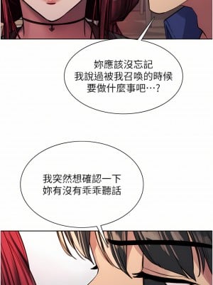 色輪眼 34-35話_35_01