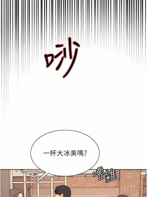 色輪眼 34-35話_34_11