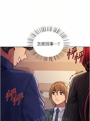 色輪眼 34-35話_35_16