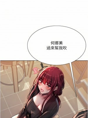 色輪眼 34-35話_35_22