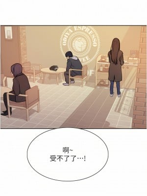 色輪眼 34-35話_35_21