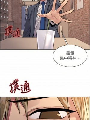 色輪眼 34-35話_34_22