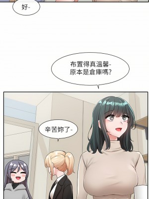 社團學姊 113話_113_30