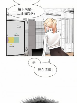 社團學姊 113話_113_24