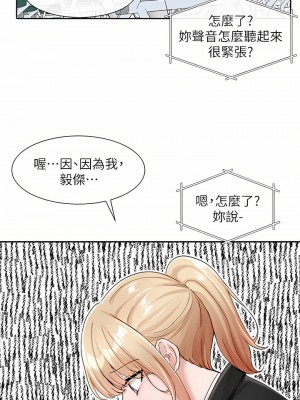 社團學姊 113話_113_17