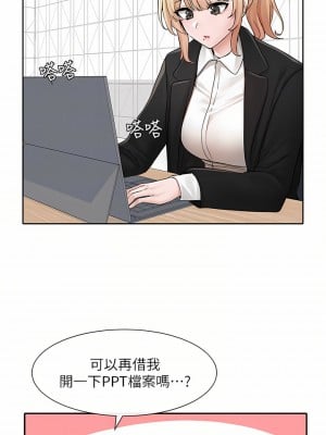 社團學姊 113話_113_10