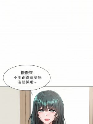 社團學姊 113話_113_28