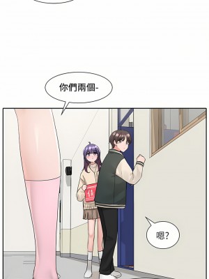 社團學姊 113話_113_38