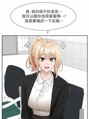 社團學姊 113話_113_09