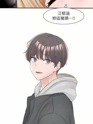 社團學姊 113話_113_14