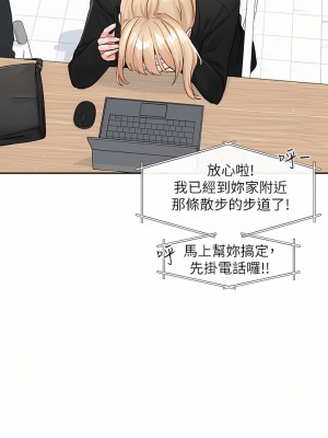 社團學姊 113話_113_19