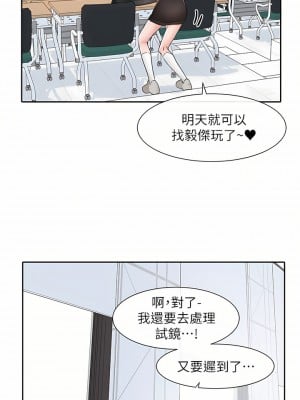 社團學姊 113話_113_26