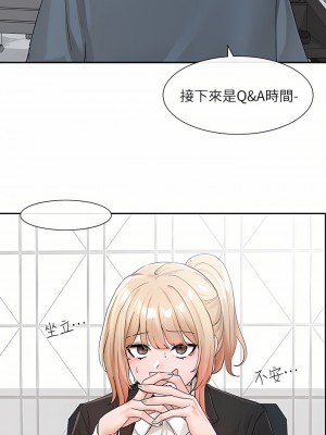 社團學姊 113話_113_21