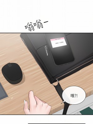 社團學姊 113話_113_22