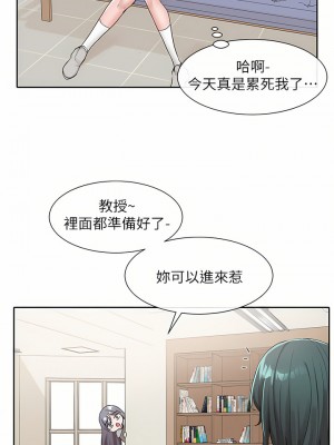 社團學姊 113話_113_29