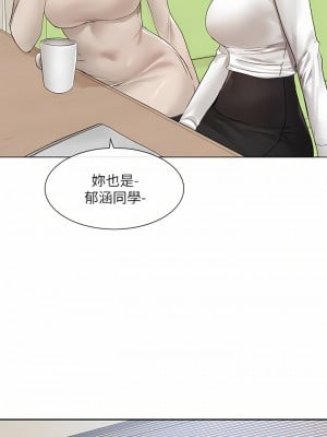 社團學姊 113話_113_34