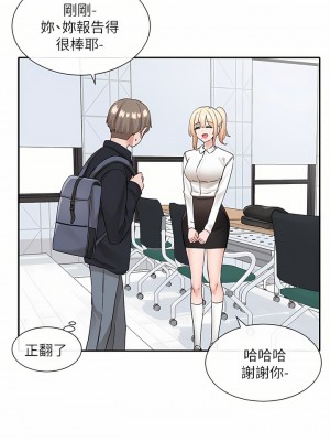 社團學姊 113話_113_25