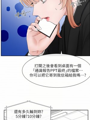 社團學姊 113話_113_18