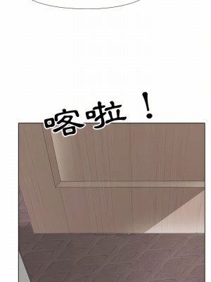 同事換換愛 94-95話_94_17