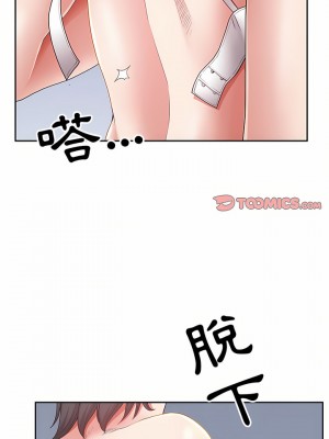 我的雙胞胎老公 40-41話_40_19