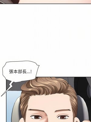 我的雙胞胎老公 40-41話_40_05