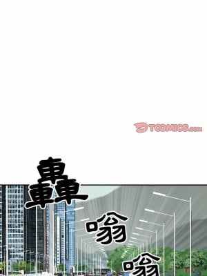 我的雙胞胎老公 40-41話_40_10