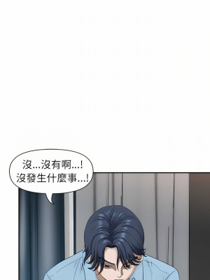 我的雙胞胎老公 40-41話_41_11