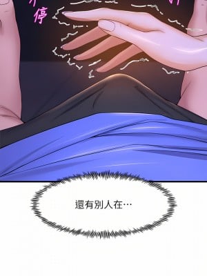 舞蹈系學姊們 49-50話_50_17